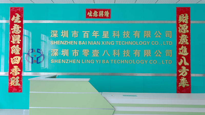 Shenzhen Bainianxing Technology Co., Ltd.
